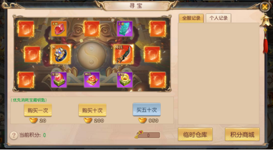 上士昆仑修仙诀 上士昆仑修仙诀