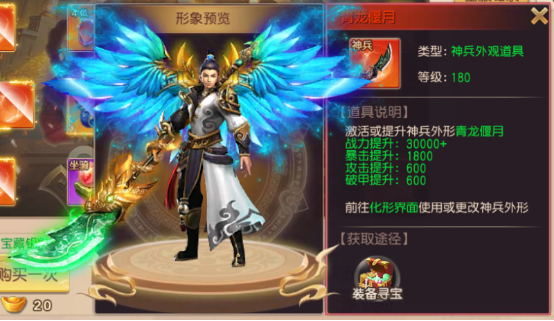 上士昆仑修仙诀 上士昆仑修仙诀