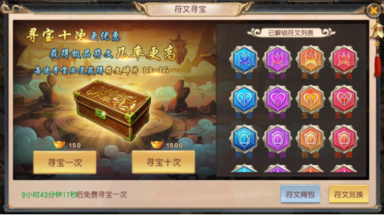 上士昆仑修仙诀 上士昆仑修仙诀