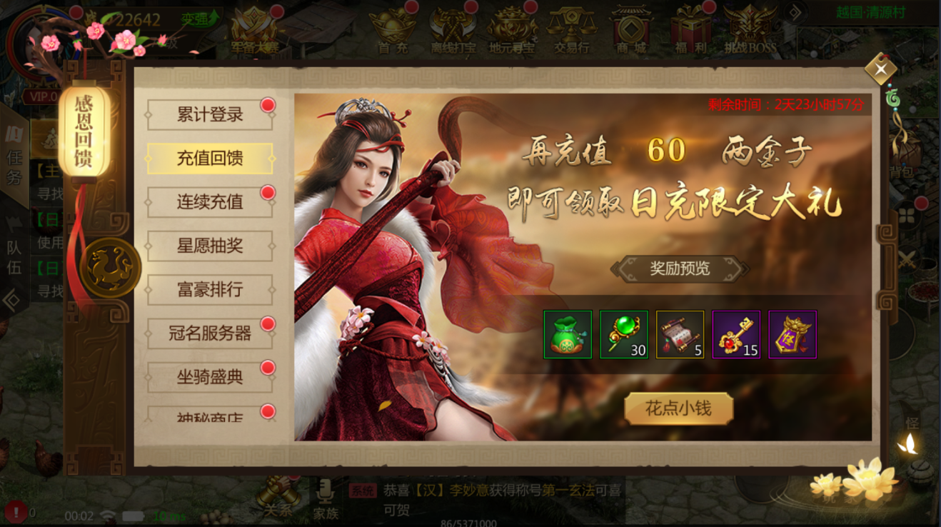 图片 2.png